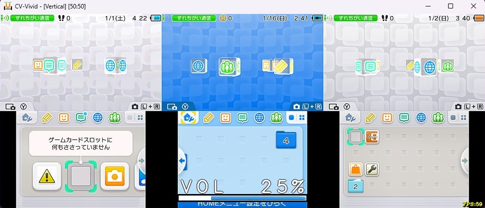 マルチキャプチャー画面